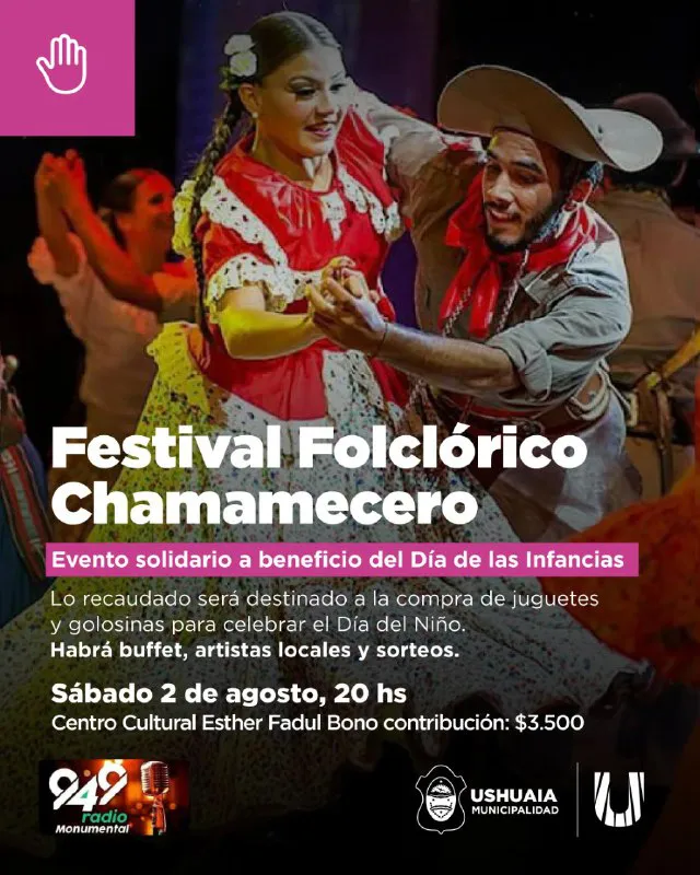 CHAMAME